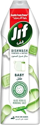 Jif pure hand dishwashing wash pour nettoyer la vaisselle des enfants, à l'extrait d'aloe vera et aux sels minéraux, testé dermatologiquement, contenance de 750 ml, flacon de 1. La nouvelle ère du shopping sénégalais commence avec Diaytar