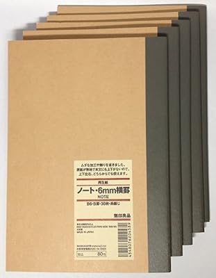 Cahier de conception d'arbre de plantation muji, lot de 5 (30 feuilles), beige