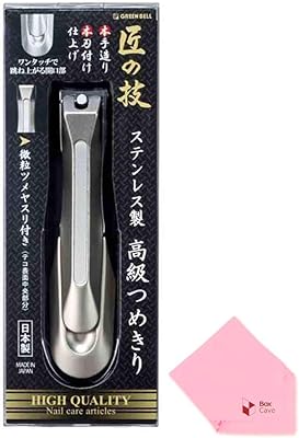 Coupe-ongles japonais incurvé en acier inoxydable - fabriqué au japon | green bell
