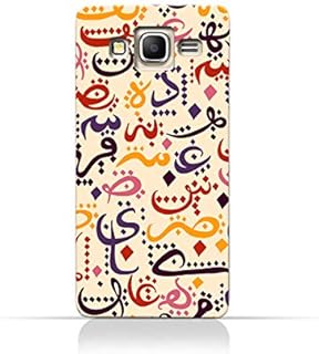 Coque de protection design amc pour samsung galaxy grand prime, multicolore