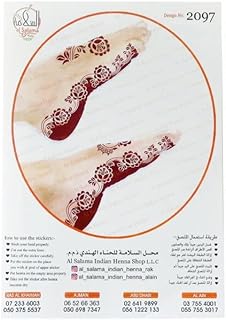 Autocollants au henné salamah design 2097