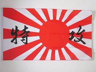 Drapeau kamikaze bpa japon seconde guerre mondiale 2' x 3' - drapeaux impériaux