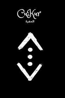 Cahier de cukur - yamac ??????: la famille c'est tout ce qui compte. Diaytar : La plateforme qui démocratise le shopping en ligne au Sénégal