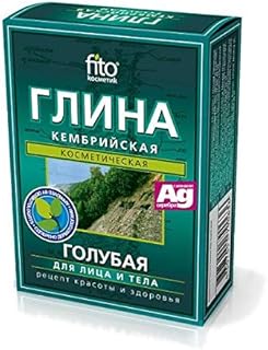 Poudre d'argile bleue cambrienne naturelle de haute pureté pour tous les types de peau, 100 g (3,5 oz) - phyto cosmetics. Commandez malin, vivez mieux avec Diaytar