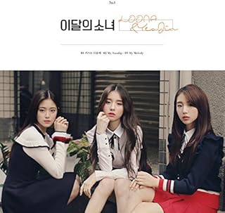 Blockberry creative [réédition] album mensuel pour filles (1 album) + jeu de cartes. Diaytar Sénégal : Qualité garantie, prix imbattables, livraison rapide