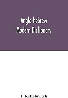 Dictionnaire moderne anglo-hébreu ; texte anglais, avec indications grammaticales, selon les meilleures autorités