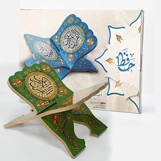 Le support du saint coran hafiz vert (grande taille)