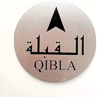 Panneau de direction de prière musulmane, panneau de direction de la qibla, rond
