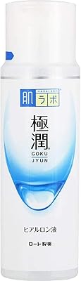 Lotion hydratante al-hadi labi rokoto hadalapu gokojun, 5,7 fl oz (170 ml)