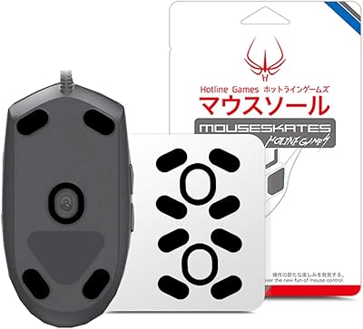 Ensemble de patins coulissants professionnels hotline games compatibles avec les souris de jeu