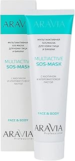 Masque sos multi actif visage/bikini avec pâte de kaolin et de chlorophylle, aravia