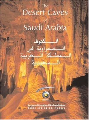 Les grottes du désert d'arabie saoudite
