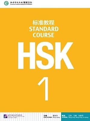 Cours standard hsk 1 - manuel