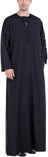 Robe à manches longues pour hommes musulmans, arabie saoudite caftan du moyen-orient design islamique extra long dubaï, chemise de nuit avec poche (couleur : noir, taille : m). Découvrez Diaytar, la marketplace sénégalaise qui révolutionne vos achats en ligne