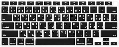 Couverture de clavier arabe ultra fine en silicone pour macbook air 2021 2020