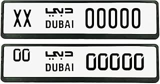 Cadre support de plaque d'immatriculation pour (dubaï, émirats arabes unis), lot de deux