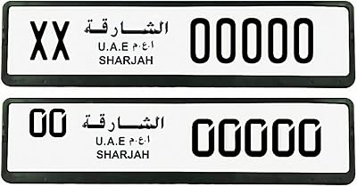 Cadre support de plaque d'immatriculation pour (emirates of sharjah), lot de deux pièces