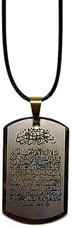 Collier pendentif islamique en acier inoxydable avec chaîne en corde saint coran islamique, bijoux de mode. Diaytar : Faites des achats intelligents en quelques clics