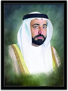 Affiches murales avec cadre noir de sheikh sultan bin muhammad al qasimi