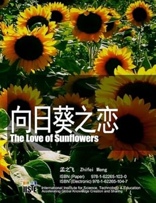 L'amour des tournesols