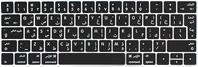 Iwiner touch bar housse de clavier en silicone arabe/anglais, cadeau personnalisé compatible