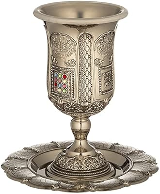 Tasse de kiddouch art tehudika nickel 15 cm avec soucoupe - design poils