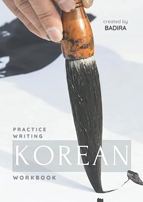 Cahier d'exercices sur les lettres coréennes (hangeul) : pratique d'écriture - base