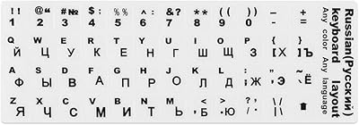 Autocollant de disposition de clavier soldottm en anglais et russe résistant à la poussière