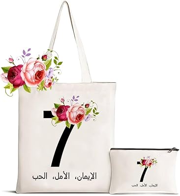 Paquet de 2 sacs cadeaux en toile - fourre-tout d'épicerie et sac à