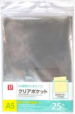 Daiso a5 clear sheet pocket 6 x 8 protecteurs de documents en plastique