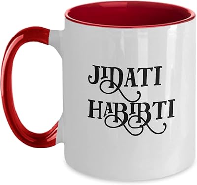 Tasse sito cadeau grand-mère 2 tons tasse à café habibti tasse habibti cadeau sitto teta arabe grand-mère eid cadeaux cadeau de fête des mères. Un océan de bonnes affaires sur Diaytar Sénégal