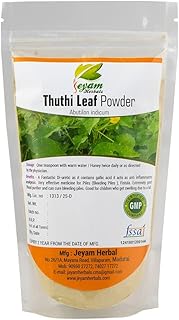 Poudre thoti ilay goyam herbals (taille 200g)