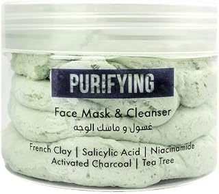 Masque et nettoyant purifiant pour la peau soyeuse pour peaux grasses, mixtes et à tendance acnéique, 200 g. Diaytar : Des prix mini pour un service maxi