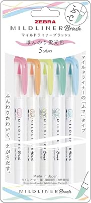 Ensemble de 5 pinceaux pour eye-liner doux fluorescent zebra wft8-5c