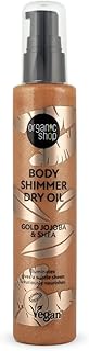 Huile sèche scintillante pour le corps organic shop. jojoba et karité dorés, 100