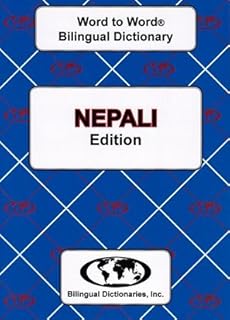 Dictionnaire mot à mot anglais-népalais et népalais-anglais