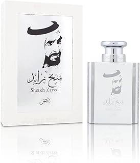 Ard al khaleej sheikh zayed blanc - collection ajial pour homme eau