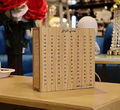 Boîte d'épargne pour enfants | petite tirelire en bois | coffrets de dépôt pour économiser des dollars, des dirhams et des pièces | économie d'argent pour garçons, filles et enfants | tirelire (en bois marron 5000). Diaytar Sénégal : Achetez plus, dépensez moins