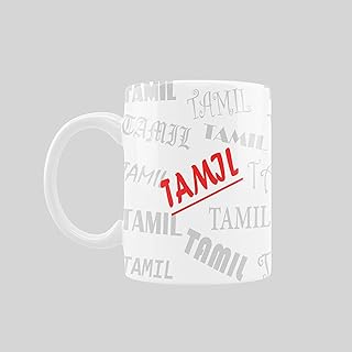 Tasse à café imprimée de créateur mist-5 avec poignée robuste, tasse cadeau personnalisée