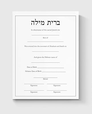 Certificat bris pour bébé garçon juif, certificat brit milah pour la cérémonie (noir)
