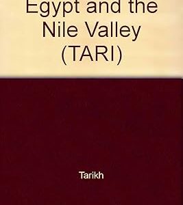 L'égypte et la vallée du nil. Votre marketplace de proximité digitale : Diaytar