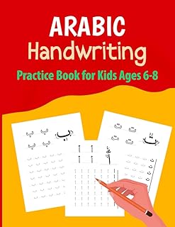 Livre de pratique de l'écriture arabe pour les enfants de 6 à 8