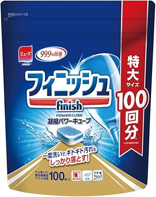 Nettoyant pour lave-vaisselle energy cube pour tablette 100 pièces (100 fois)