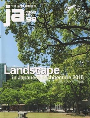 Ja 98 - paysage dans l'architecture japonaise 2015. Diaytar : Faites des achats intelligents en quelques clics