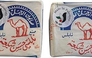 Holy land market - grandes barres de savon originales jamal (2 pièces). Votre marketplace de proximité digitale : Diaytar