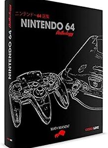 Anthologie nintendo 64. Catalogue géant, prix mini chez Diaytar Sénégal