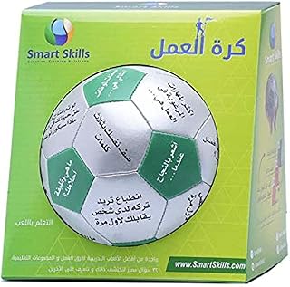 Balle de travail (arabe) boule. Diaytar : Votre source de bonnes affaires en ligne