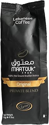 Café maatouk, mélange spécial, café libanais original, finement moulu, 250 grammes