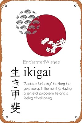 Définition ikigai japonais beau mot art impression d'art signe en métal vintage 12