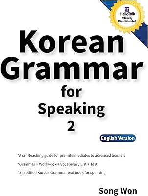 Grammaire coréenne pour parler 2